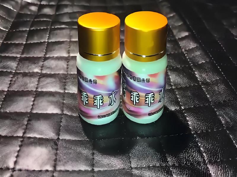 女士专用红蜘蛛2223-4J型号